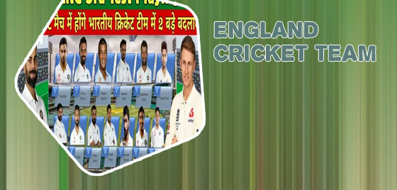 England playing 11